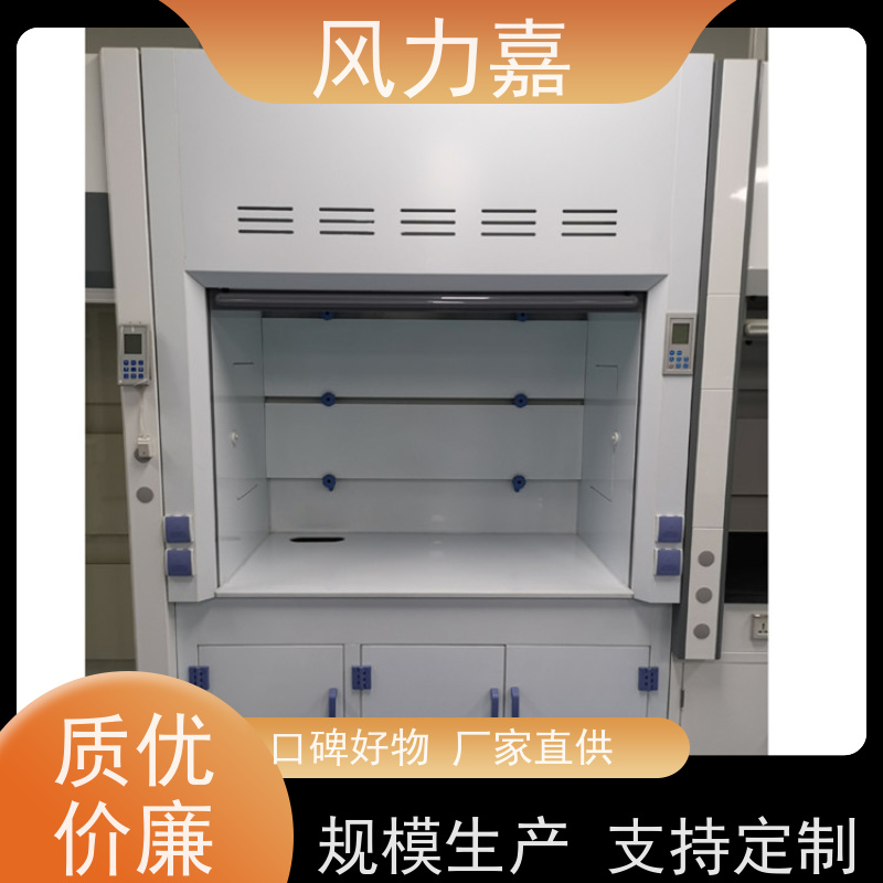 PP通风柜化学实验室专用排除有害气体支持定制