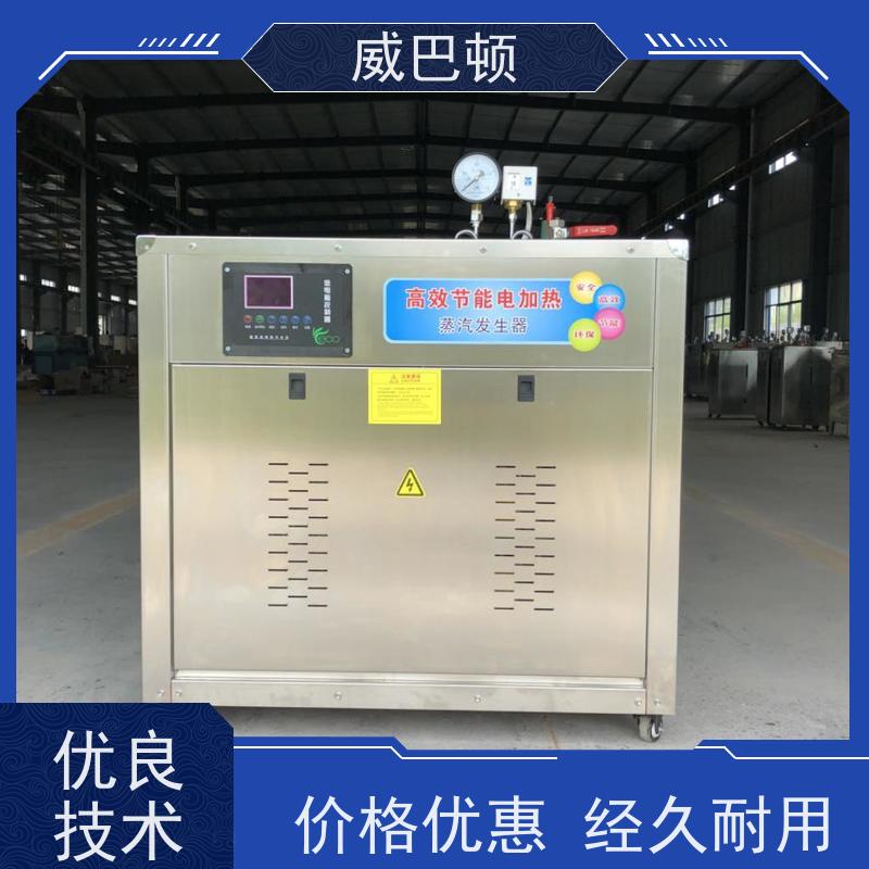  350KW电蒸汽发生器 304 不锈钢内胆 消毒行业 防干烧