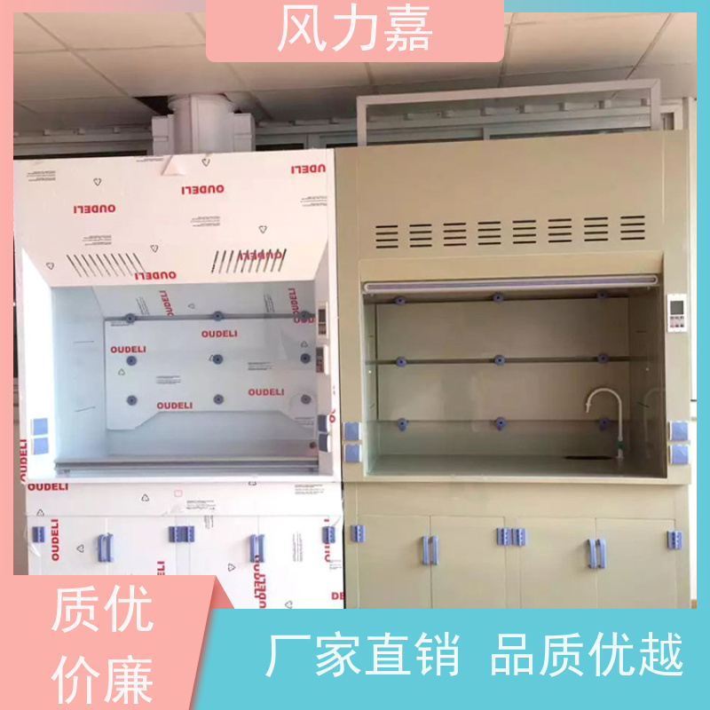 PP防爆柜用于化学实验室控制和排除有害气体支持定制