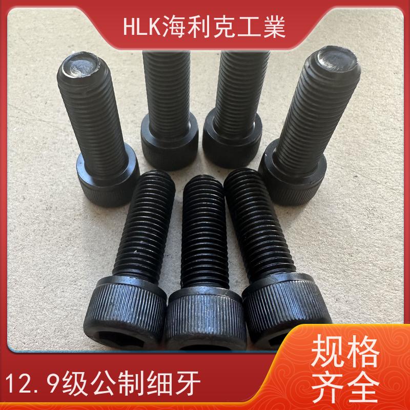 海利克精密工業 DIN 912 公制细牙内六角圆柱头螺钉8.8级 M20 M14