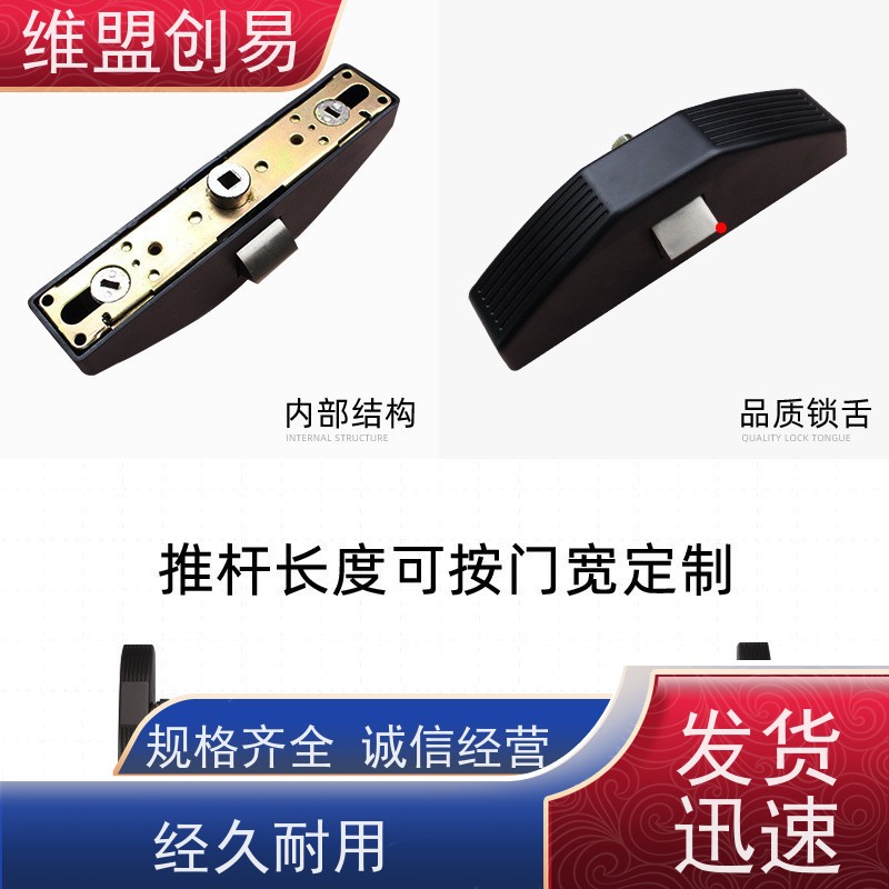 呼伦贝尔有框玻璃门紧急安全出口锁具生产厂家压杆锁