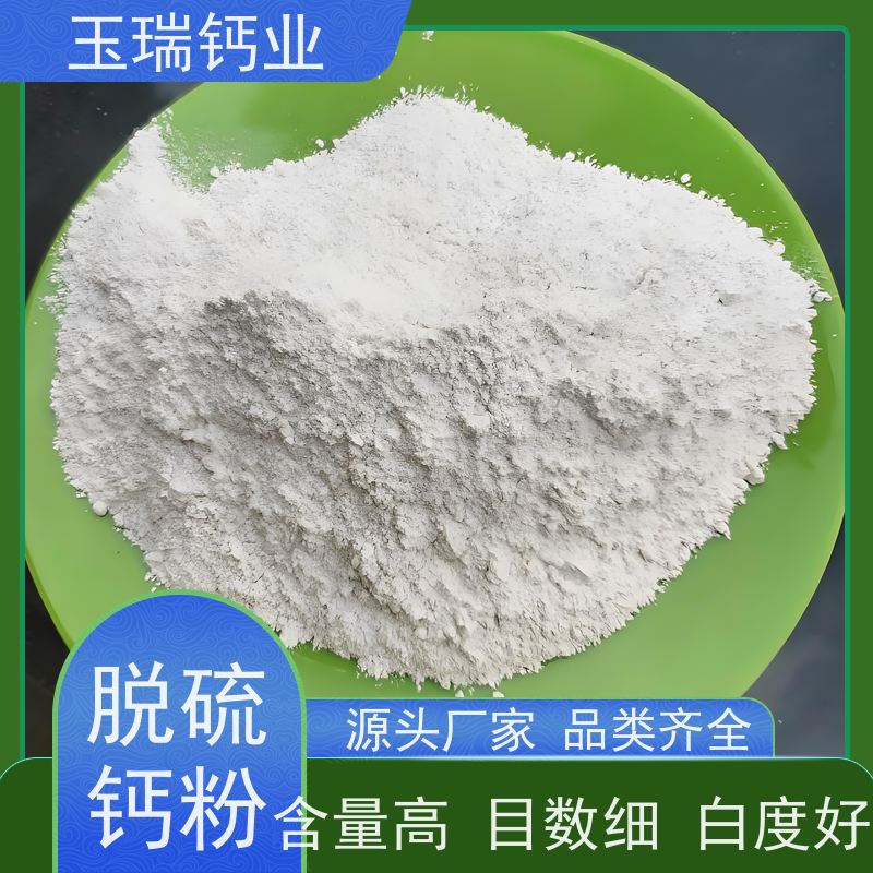 重质碳酸钙粉高白超细碳酸钙工业粉末涂料腻子粉塑料重钙粉现货