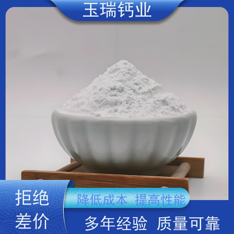 活性碳酸钙工业级重钙粉用于橡胶原料高纯度高白度重质钙粉 可寄样