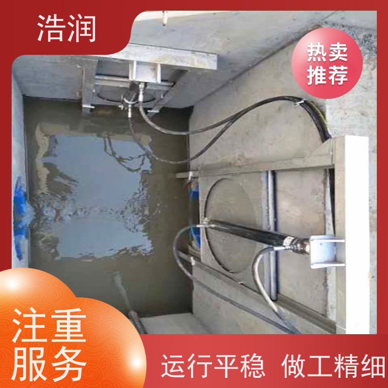 浩润 手电两用启闭机闸门 雨污分流设备 供货及时
