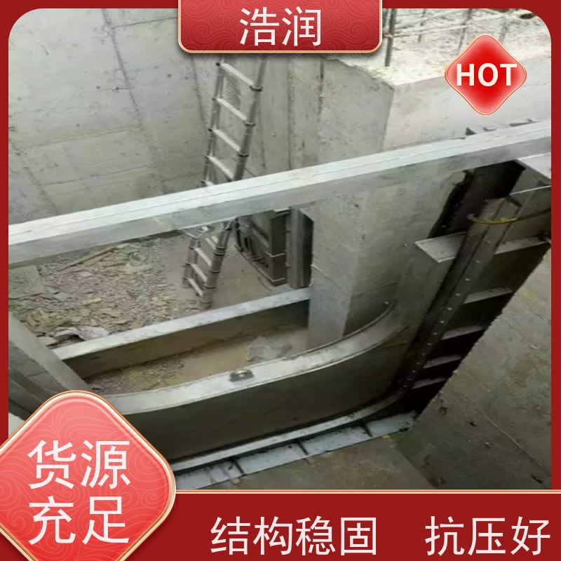 浩润 太阳能液动限流闸门 结构稳固 抗压好 性价比高