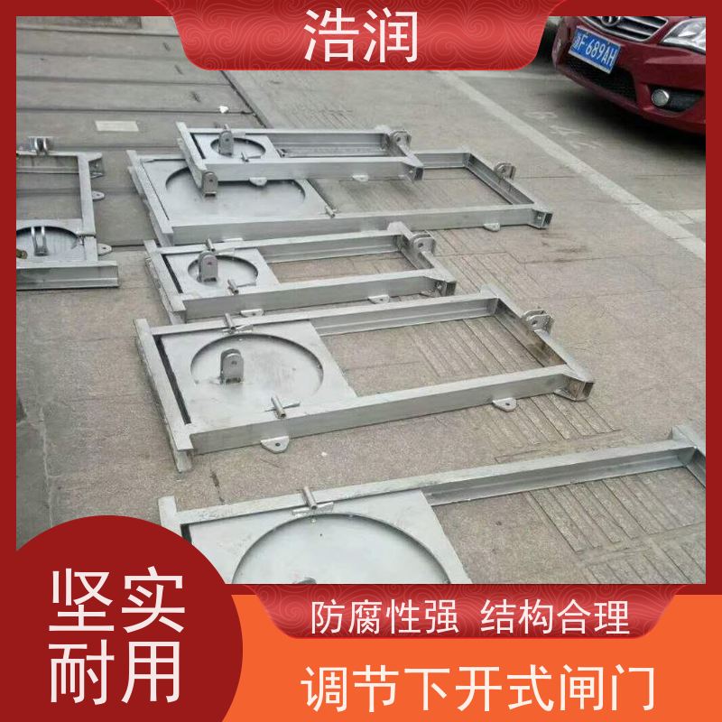 浩润 旋转式调节堰门 结构稳固 抗压好 长期供应