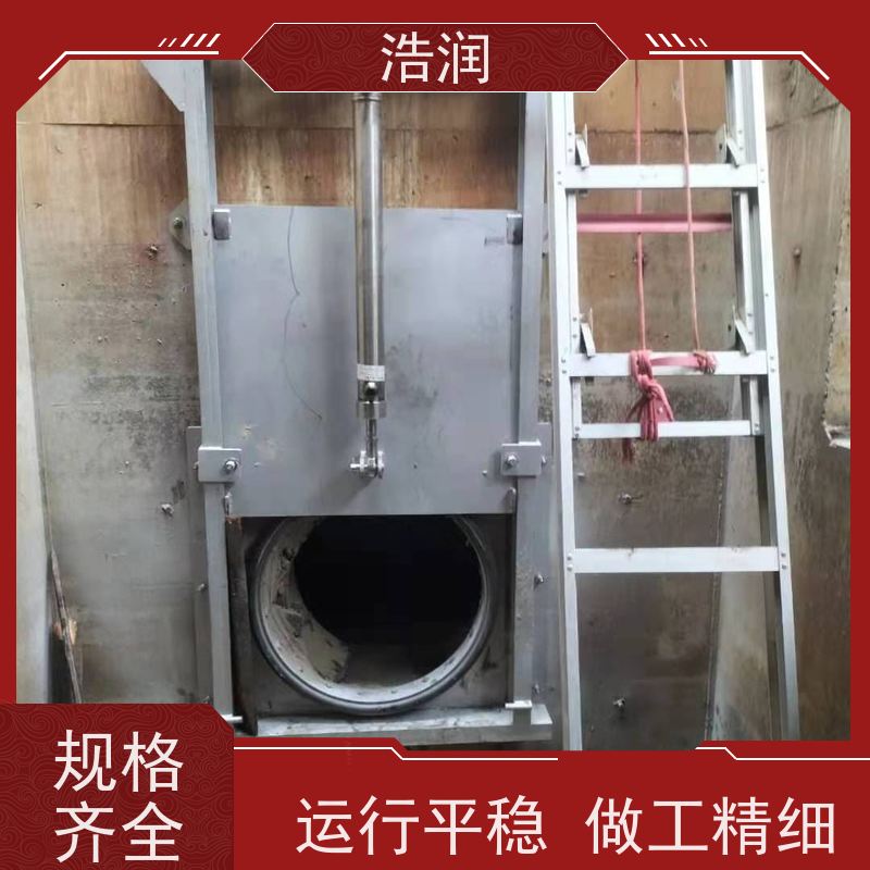 浩润 智能截流井闸门 防腐性强 结构合理 供货及时