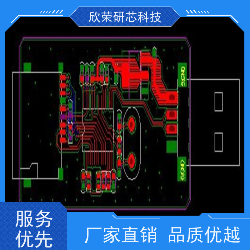 PCB加急打样 超薄PCB板抄板 原理图设计电路A贴片代加工 SMT加工
