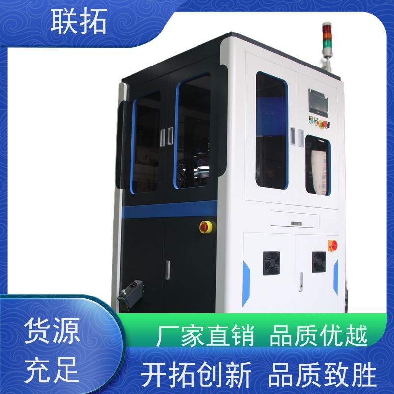 联拓视觉分选机 玩具选别机 结构简单 操作灵活
