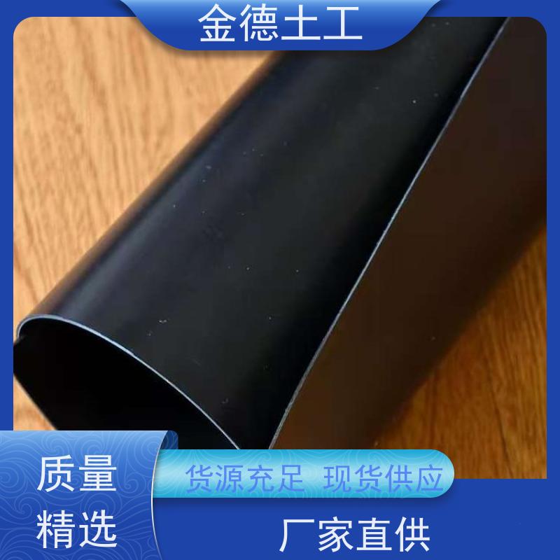 金德 1.5厚美标双光面HDPE黑膜 隔离污染源 短丝针刺土工布150g
