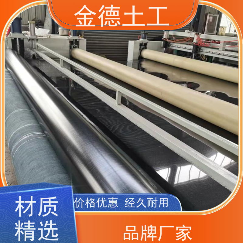 金德 双光面HDPE土工膜100丝厚 防渗漏防根刺 耐撕扯养殖膜