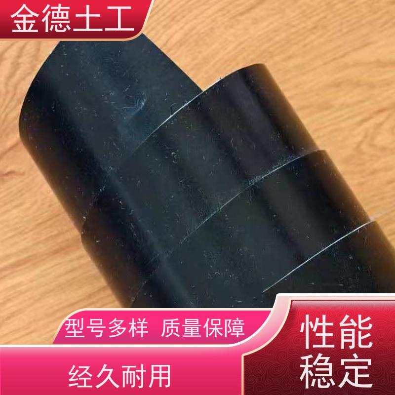 金德 1.5mm厚GH-2T2环保HDPE膜 隔离污染源 丙纶长丝土工布600g