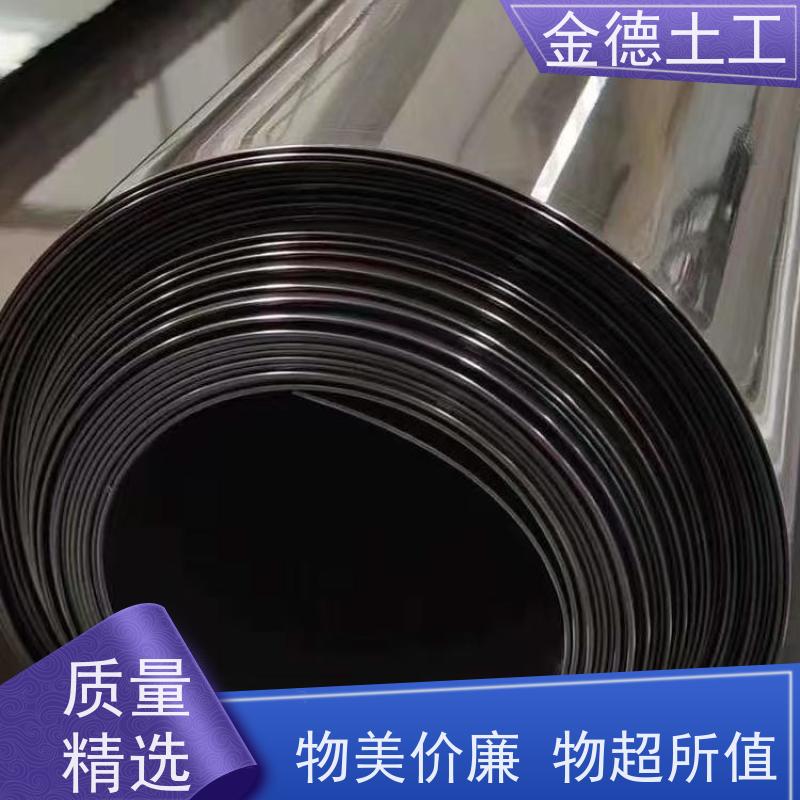 金德 光面新料HDPE黑膜2.5mm 地下室防潮 耐撕扯养殖膜