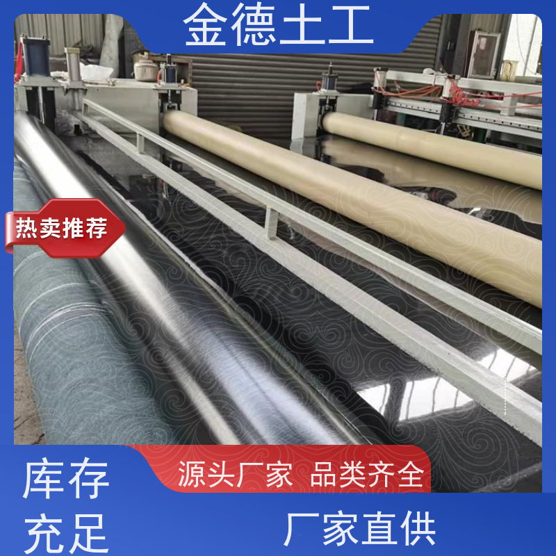 金德 2.0厚美标双光面HDPE黑膜 堆浸场衬垫 600g聚酯长丝土工布