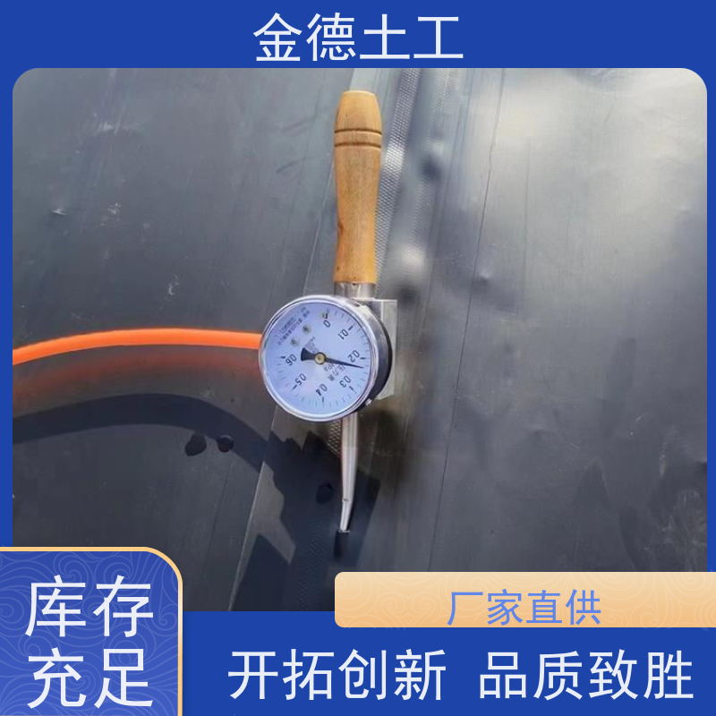 金德 2.0mm厚GH-2T2环保HDPE膜 封场覆盖 耐撕扯养殖膜