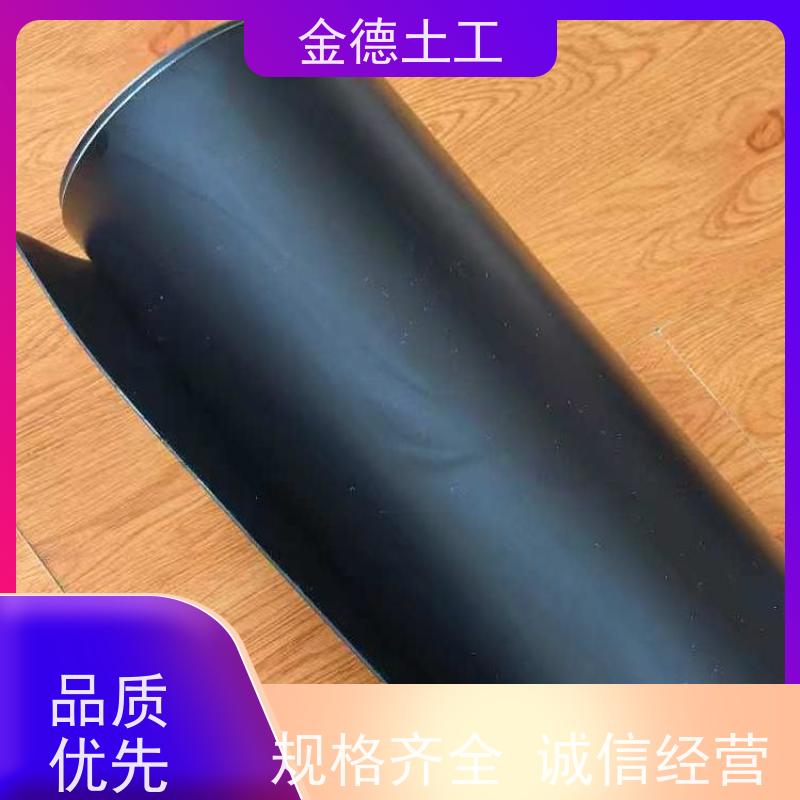 金德 光面新料HDPE黑膜1.5mm 分区隔离 耐撕扯养殖膜