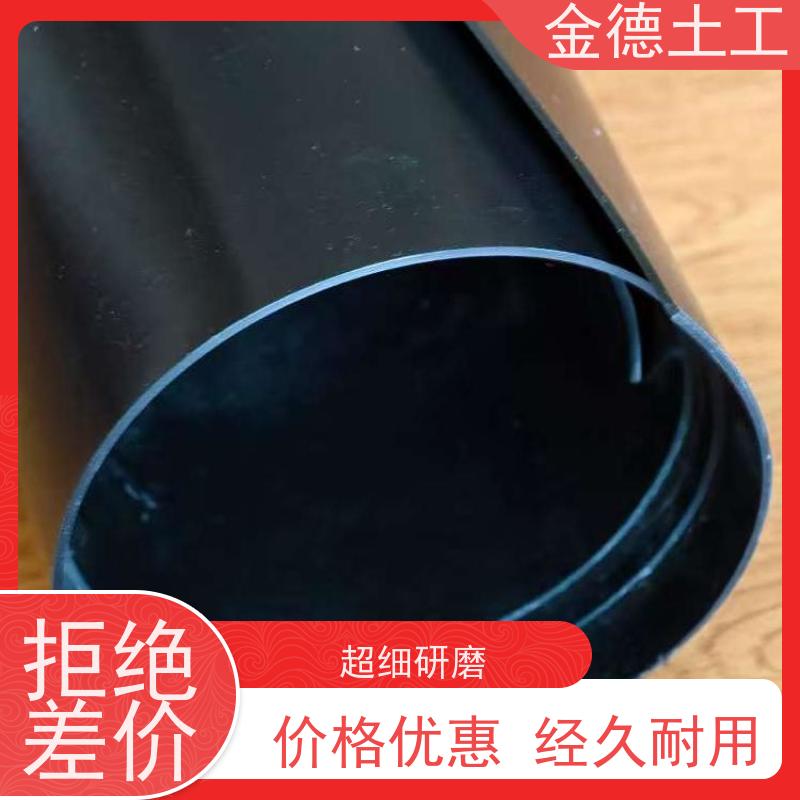 金德 光面新料HDPE黑膜1.5mm 隔离化学物质 短丝针刺土工布150g