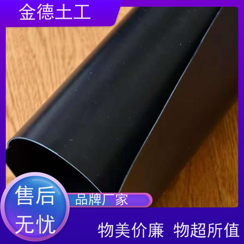 金德 0.75厚美标双光面HDPE黑膜 消防水池储备水 耐撕扯养殖膜