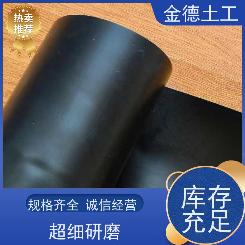 金德 1.0厚美标双光面HDPE黑膜 堆浸场衬垫 耐撕扯养殖膜