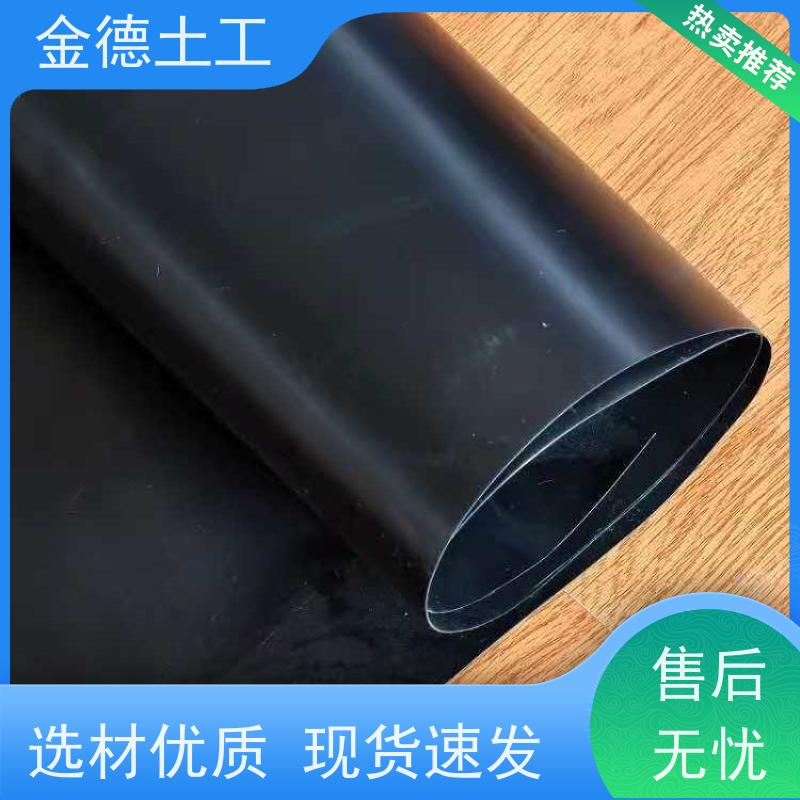 金德 单糙面GH-2T1环保HDPE膜 封存固废 短丝针刺土工布400g