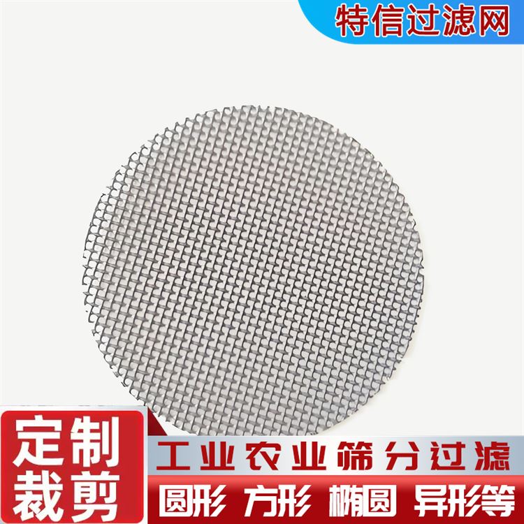 黑丝布过滤网 人字金属网 过滤精度高 席型工业过滤可用