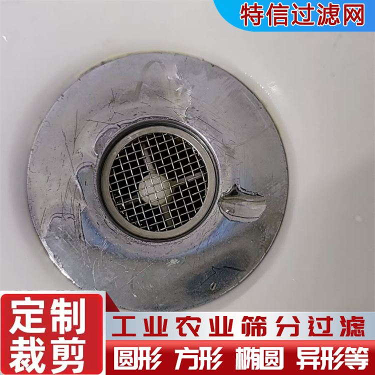 色母颗粒机过滤网 80目席型编织不锈钢筛网 滤网包边网片 目数齐全