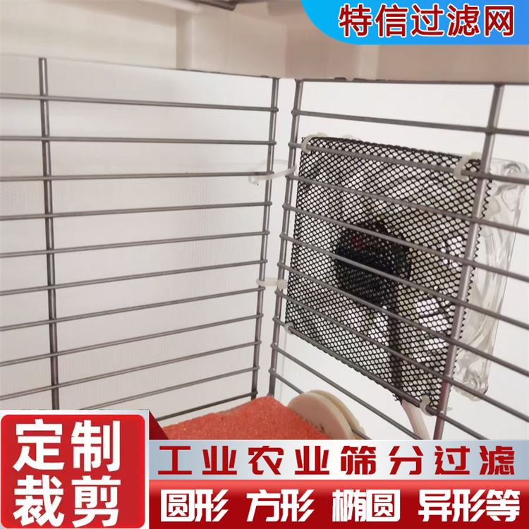 特信 多年经验 品类齐全 圆孔过滤网 不锈钢金属网