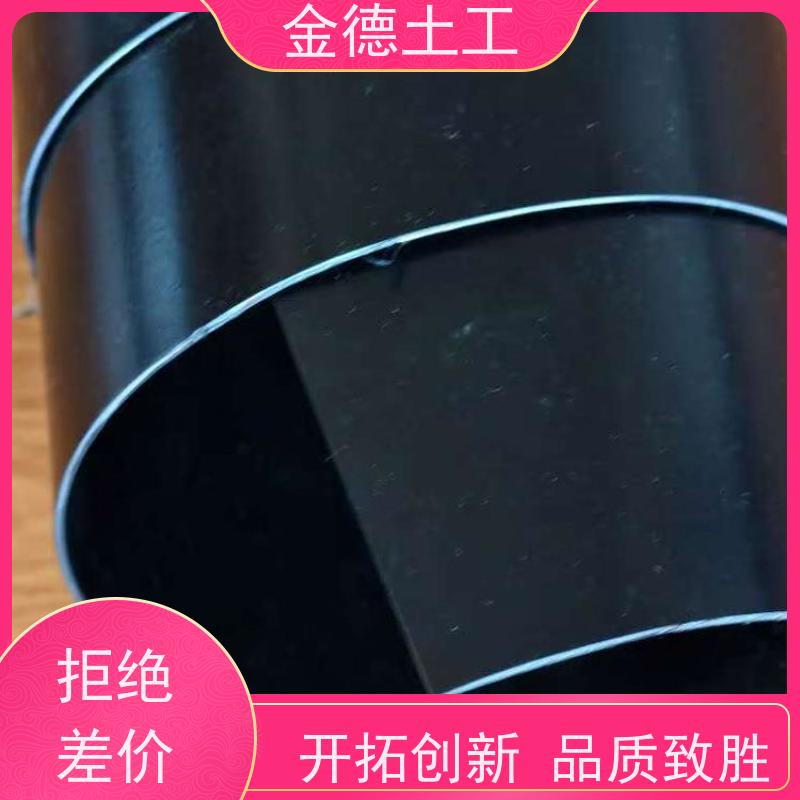 金德 1.2厚美标双光面HDPE黑膜 隔离污染源 丙纶短丝针刺土工布