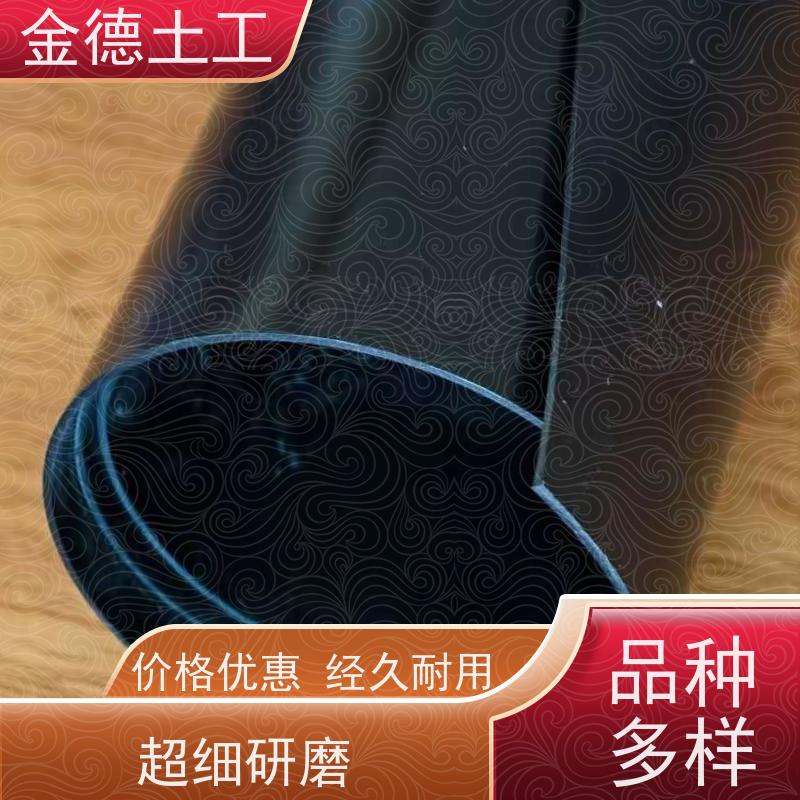 金德 光面新料HDPE黑膜1.0mm 防渗衬垫 耐撕扯养殖膜