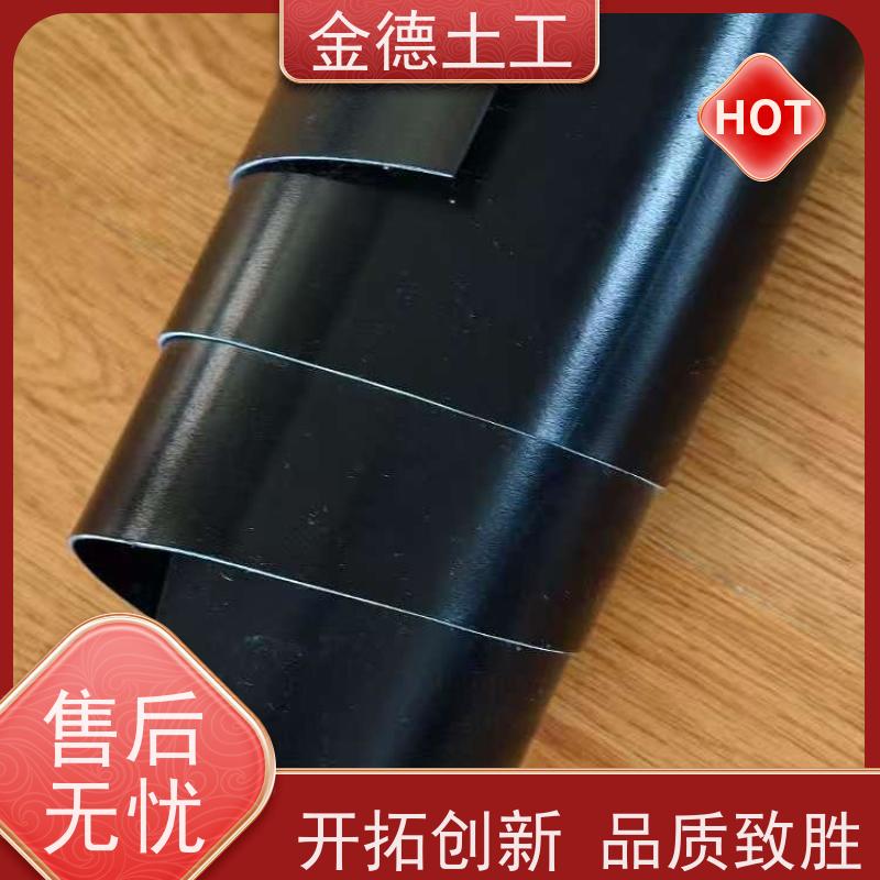 金德 2.0mm厚GH-2T2环保HDPE膜 水景防渗 丙纶长丝土工布400g