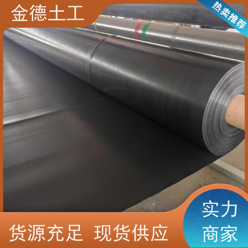 金德 2.0厚美标双光面HDPE黑膜 防根刺防潮用 涤纶短丝非织造土工布
