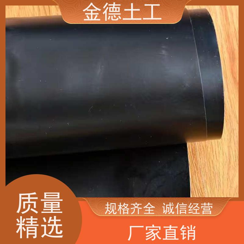 金德 双光面HDPE土工膜50丝厚 防根刺防潮用 耐撕扯养殖膜