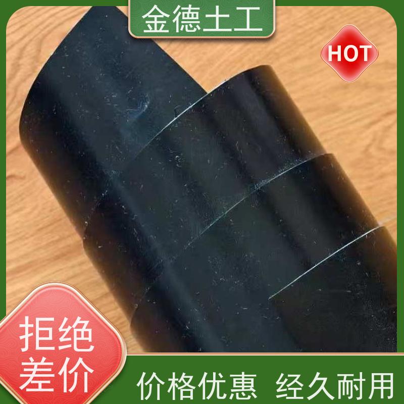金德 双糙面GH-2T2环保HDPE膜 储液池用 耐撕扯养殖膜