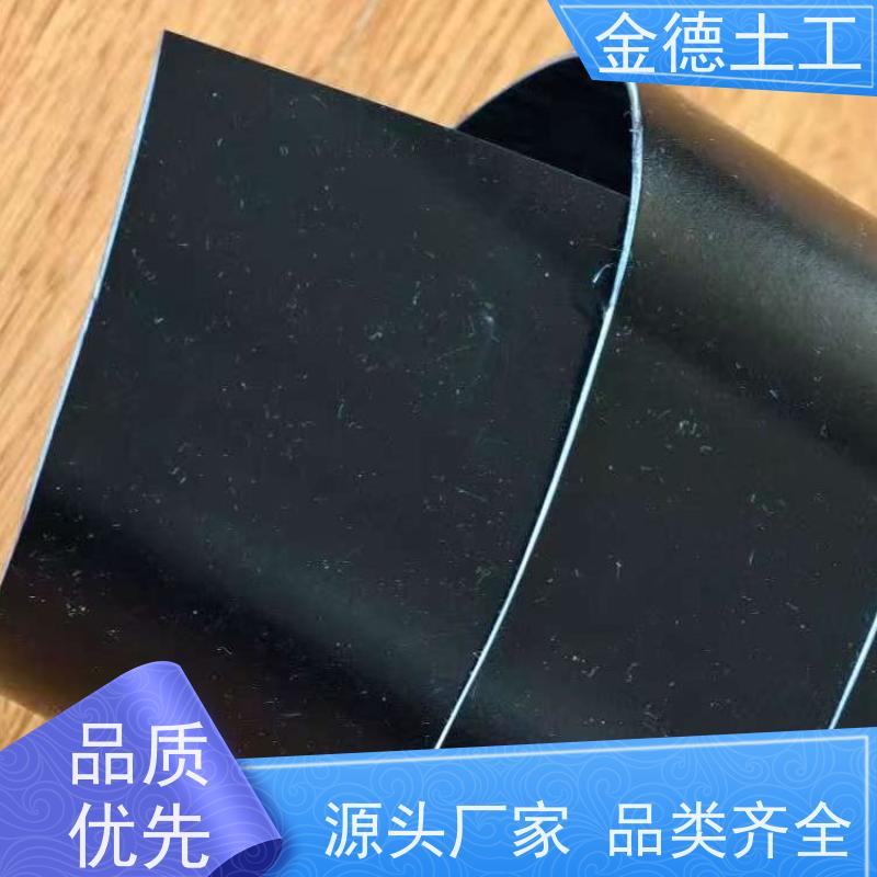 金德 2.5厚美标双光面HDPE黑膜 防渗衬垫 丙纶长丝土工布300g