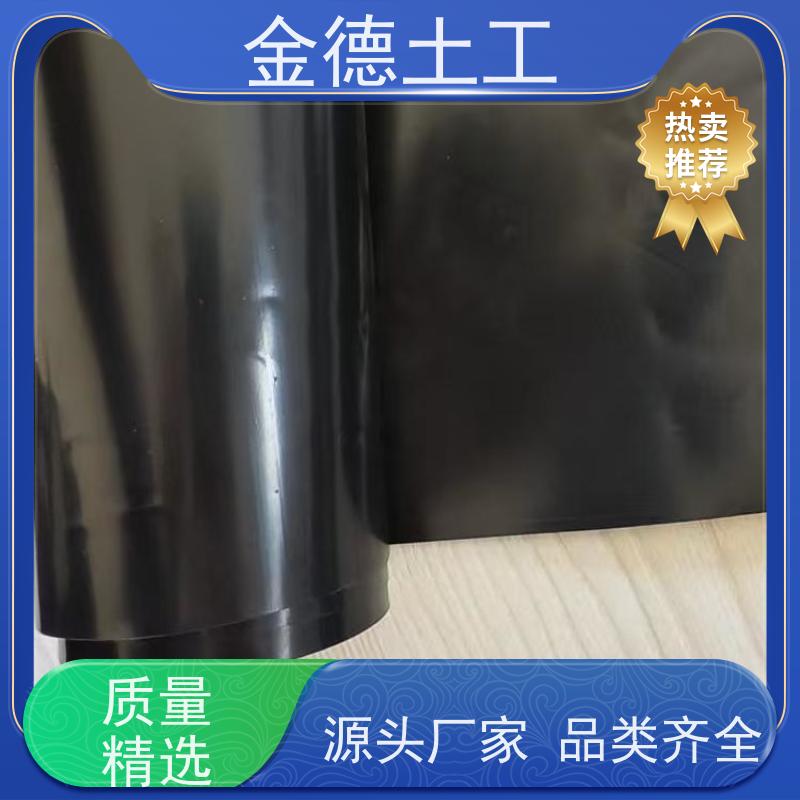 金德土工 高抗拉强度 幅宽8米美标HDPE膜 人工湖底防渗