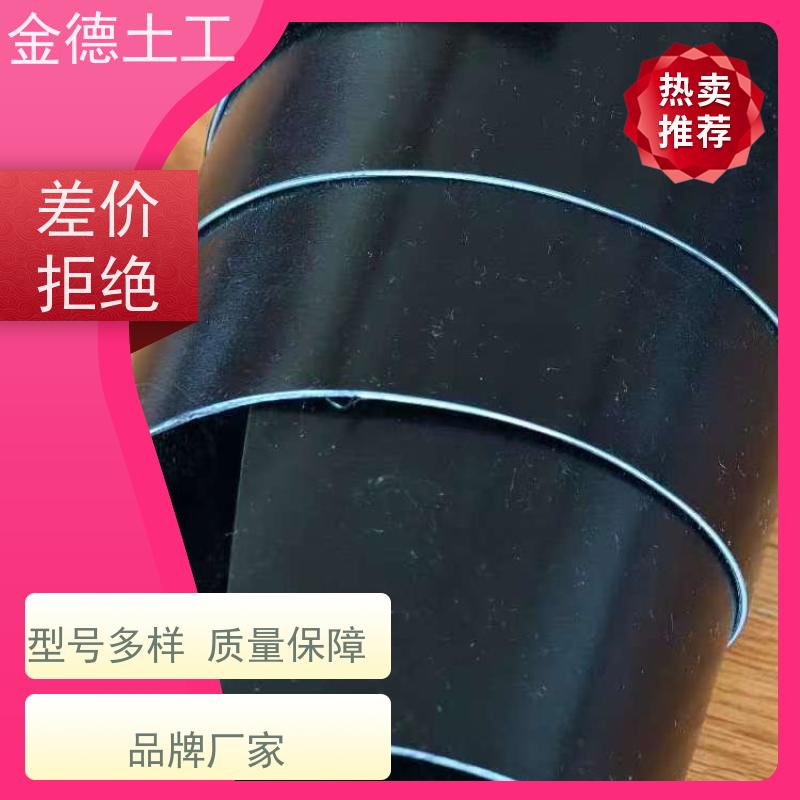 金德 双光面HDPE土工膜50丝厚 堆浸场衬垫 耐撕扯养殖膜