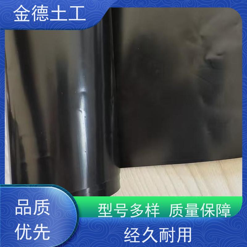金德 双糙面GH-2T2环保HDPE膜 消防水池储备水 耐撕扯养殖膜