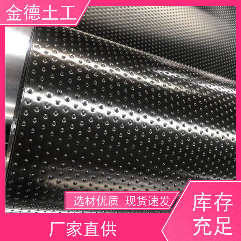 金德 2.0厚美标双光面HDPE黑膜 水景防渗 短丝针刺土工布300g