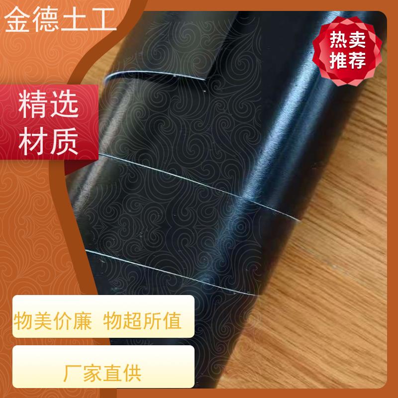 金德 1.2厚美标双光面HDPE黑膜 尾矿库衬垫 涤纶短丝非织造土工布