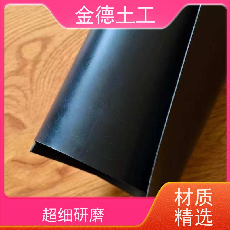 金德土工 3.0mm厚光面土工膜 糙率系数低 堤坝工程防渗