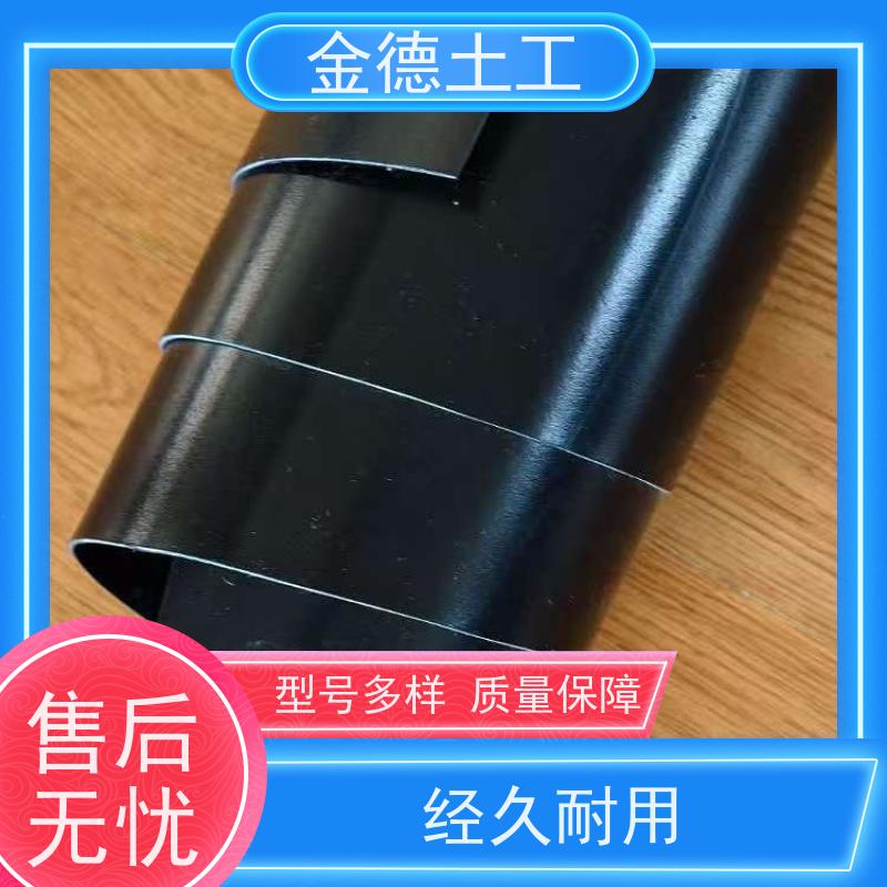 金德 2.0厚美标双光面HDPE黑膜 隔离污染源 短丝针刺土工布300g