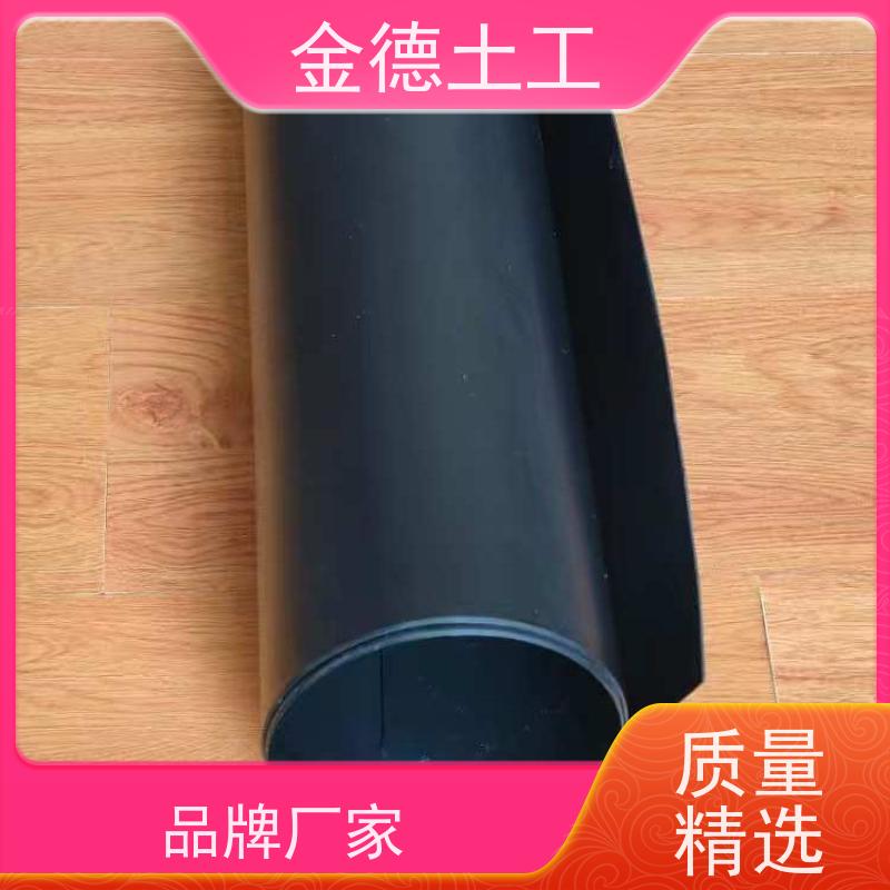 金德 单糙面GH-2T1环保HDPE膜 储液池用 国标短丝针刺土工布