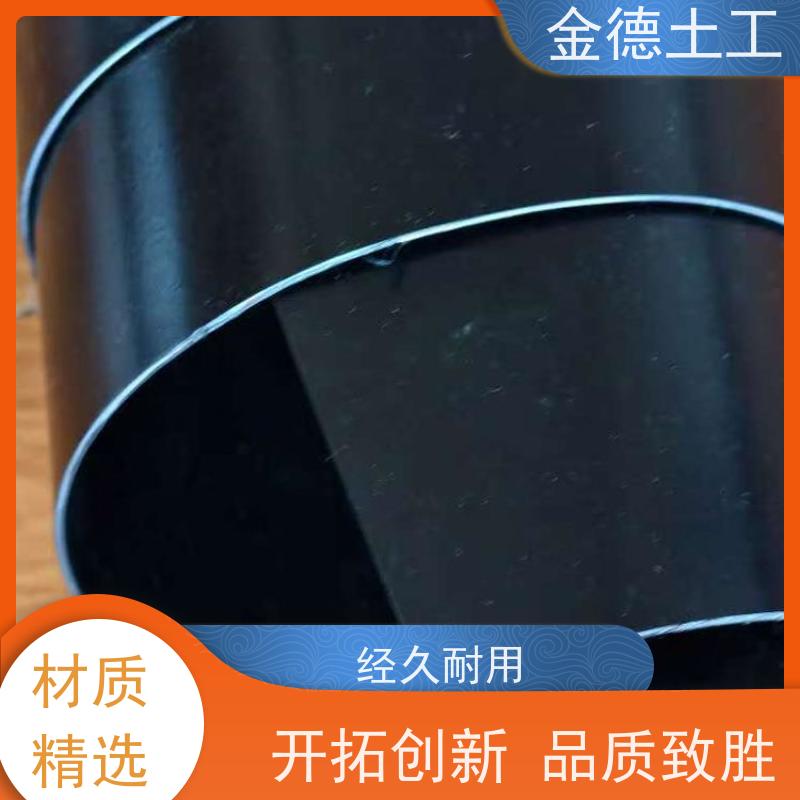 金德 1.2厚美标双光面HDPE黑膜 堆浸场衬垫 耐撕扯养殖膜