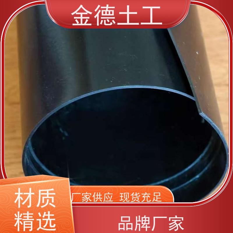 金德 光面新料HDPE黑膜2.0mm 储液池用 涤纶短丝非织造土工布