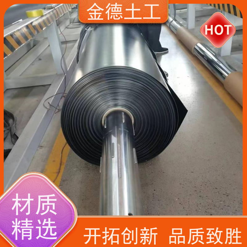 金德 光面新料HDPE黑膜1.5mm 封盖除臭 耐撕扯养殖膜