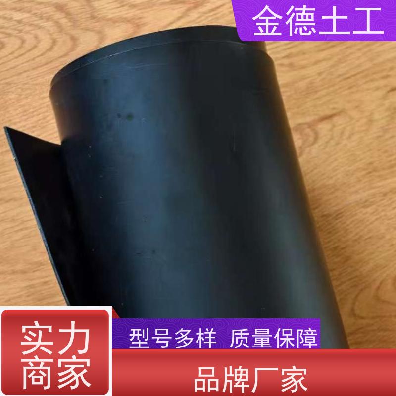 金德 1.5厚美标双光面HDPE黑膜 尾矿库衬垫 短丝针刺土工布300g