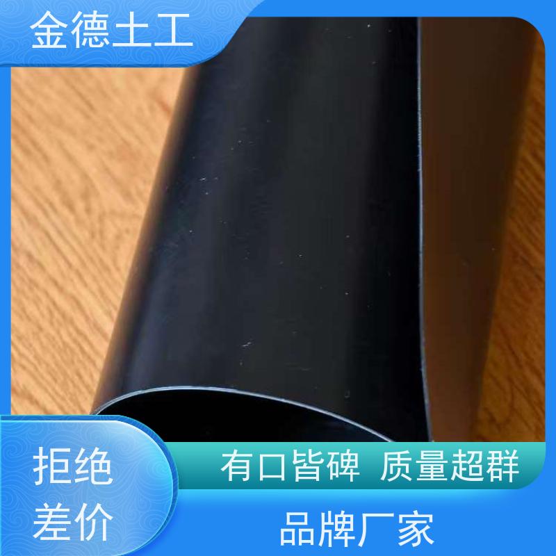金德 光面新料HDPE黑膜2.0mm 堆浸场衬垫 丙纶短丝针刺土工布