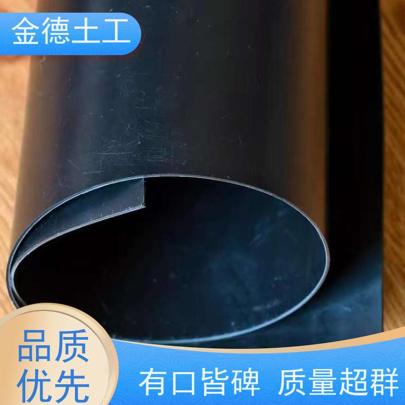金德 双糙面GH-2T2环保HDPE膜 封存固废 耐撕扯养殖膜