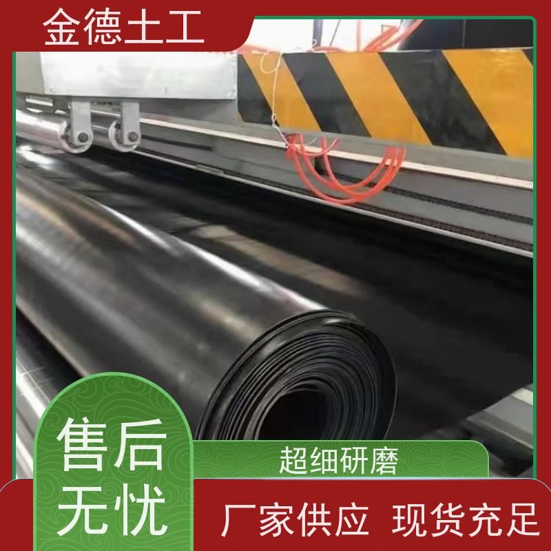 金德 光面新料HDPE黑膜2.5mm 储液池用 耐撕扯养殖膜