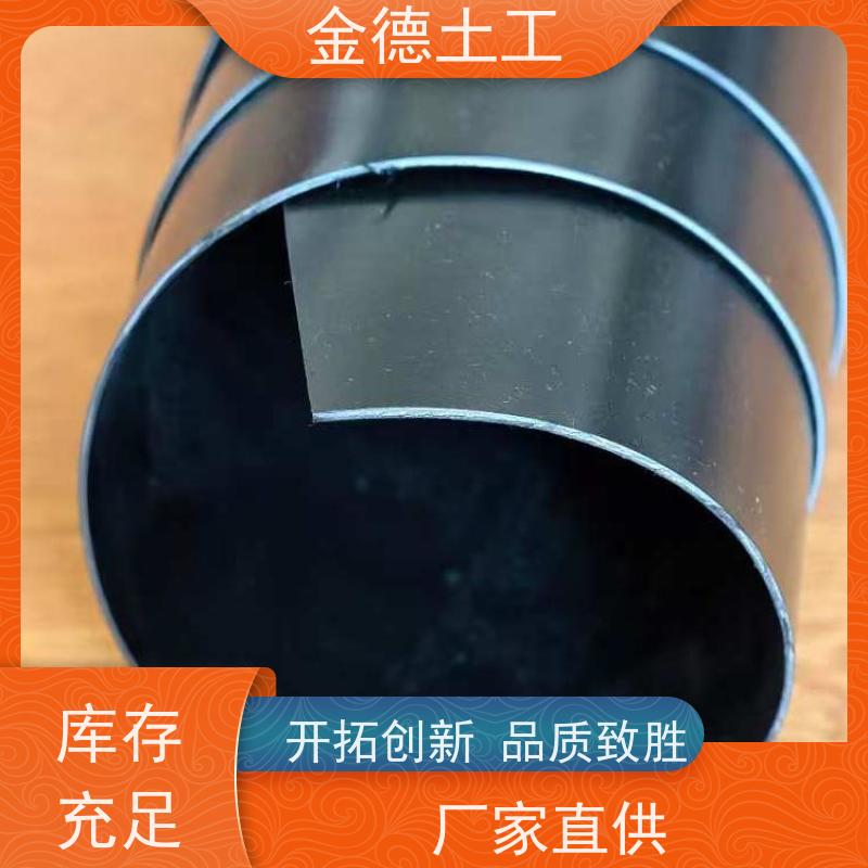 金德 建标双光面HDPE土工膜1.0 封盖除臭 国标短丝针刺土工布